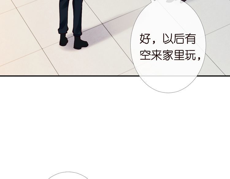 满级大佬翻车以后完整免费漫画,第133 见家长44图