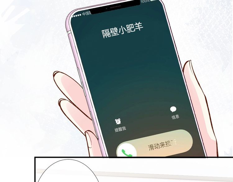 满级大佬翻车以后漫画下拉漫画,第134 查出真凶72图