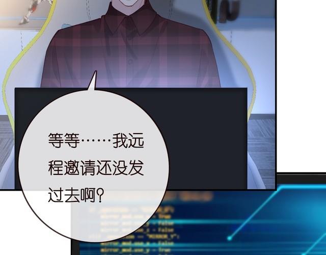 满级大佬翻车以后漫画下拉漫画,第134 查出真凶46图