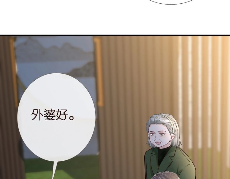 满级大佬翻车后漫画,第139 回老家100图