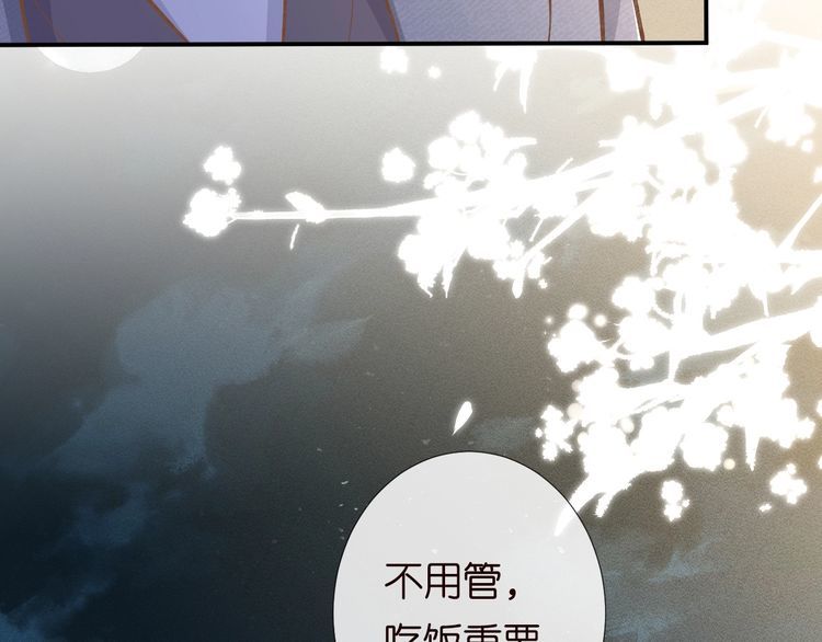 满级大佬翻车后漫画,第139 回老家22图