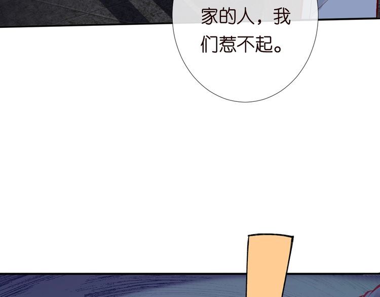 满级大佬翻车后漫画,第139 回老家28图