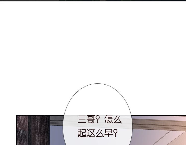 满级大佬翻车后漫画,第139 回老家54图