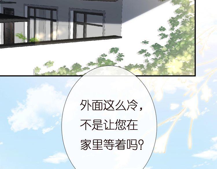 满级大佬翻车后漫画,第139 回老家93图