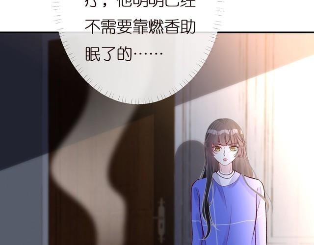 满级大佬翻车后漫画,第141 不堪的相见97图