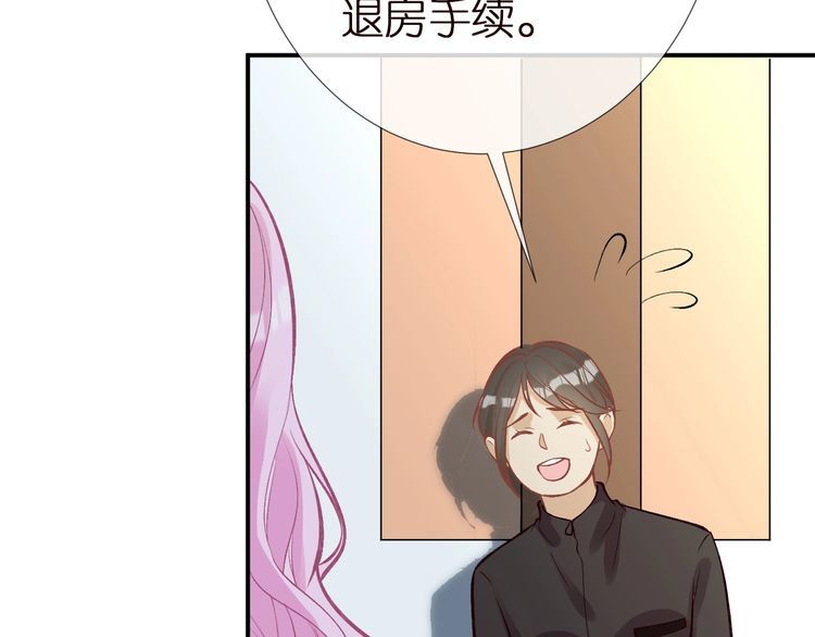 满级大佬翻车后漫画,第141 不堪的相见50图