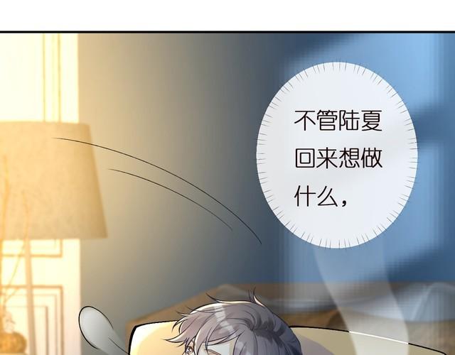 满级大佬翻车以后漫画免费酷漫画漫画,第141 不堪的相见88图