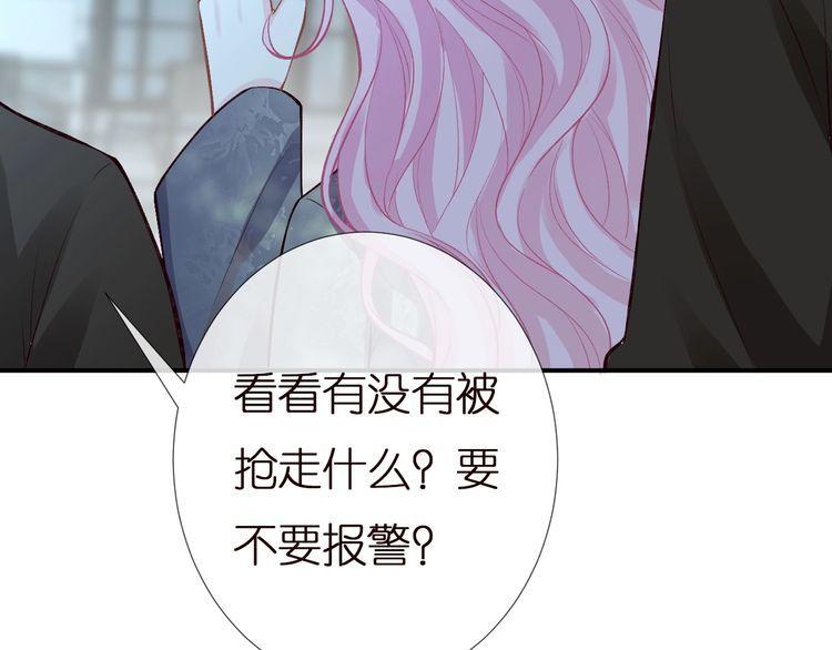 满级大佬翻车以后漫画免费酷漫画漫画,第141 不堪的相见77图