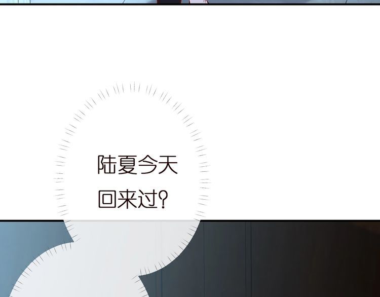 满级大佬翻车后漫画,第142 托付信任63图