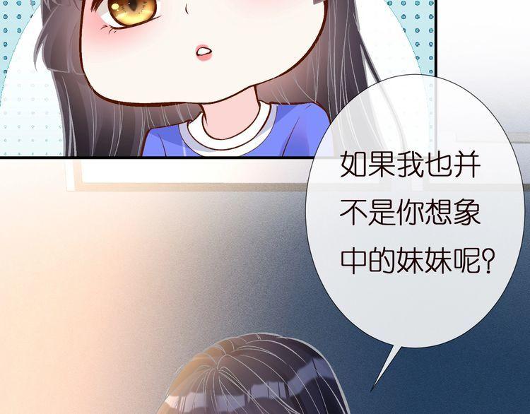 满级大佬翻车后漫画,第142 托付信任16图