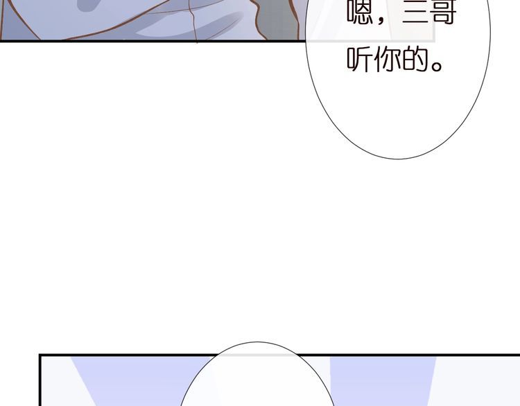 满级大佬翻车后漫画,第142 托付信任39图