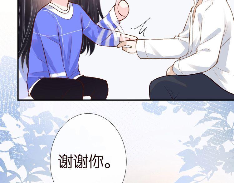 满级大佬翻车后漫画,第142 托付信任41图