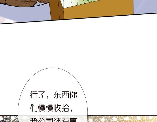 这条咸鱼她是满级大佬漫画,第143 外婆的存折73图