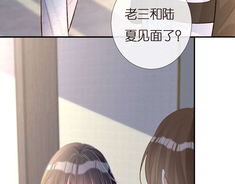 这条咸鱼她是满级大佬漫画,第143 外婆的存折82图