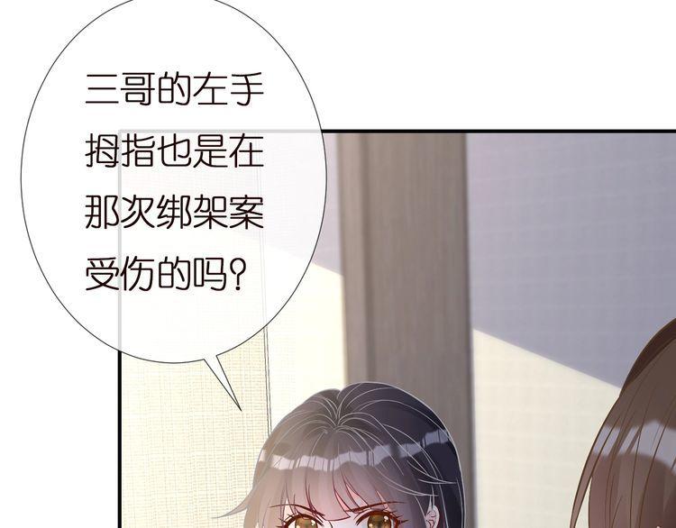 这条咸鱼她是满级大佬漫画,第143 外婆的存折96图