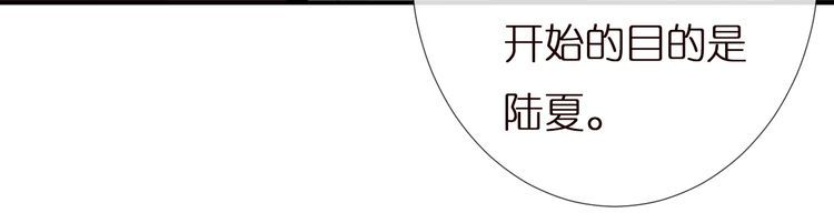 满级大佬翻车以后在哪看免费的漫画,第143 外婆的存折87图