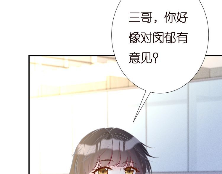 满级大佬翻车以后在哪看免费的漫画,第143 外婆的存折64图