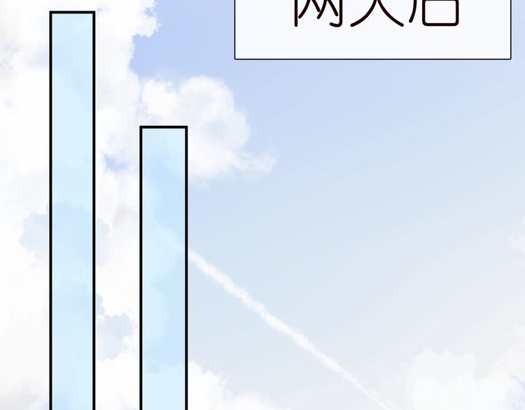 满级大佬翻车以后在哪看免费的漫画,第143 外婆的存折41图