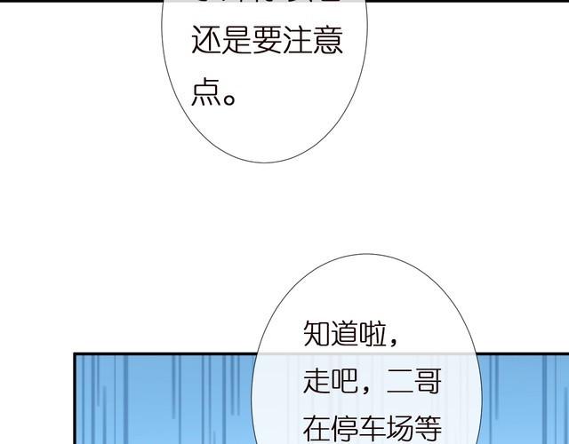 这条咸鱼她是满级大佬漫画,第143 外婆的存折69图