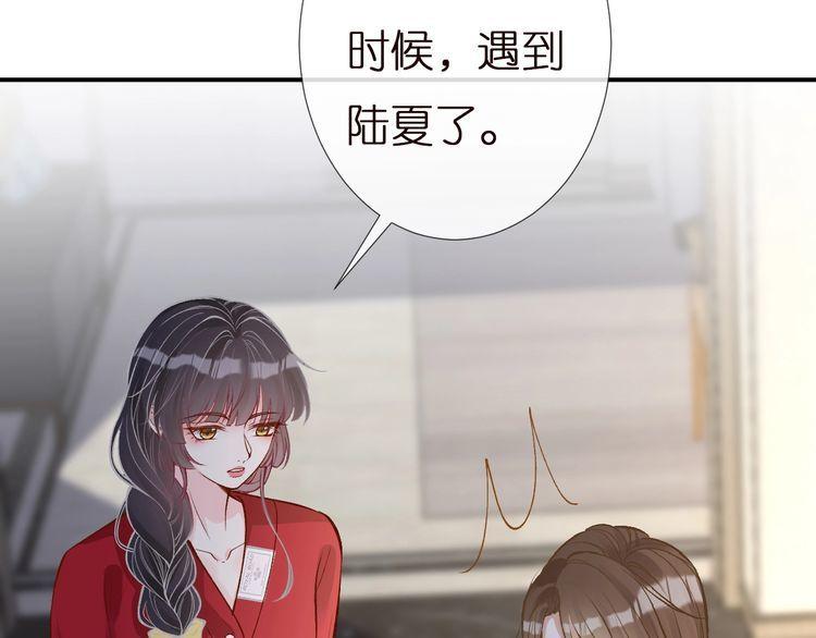 这条咸鱼她是满级大佬漫画,第143 外婆的存折80图