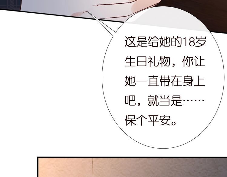 这条咸鱼她是满级大佬漫画,第143 外婆的存折11图