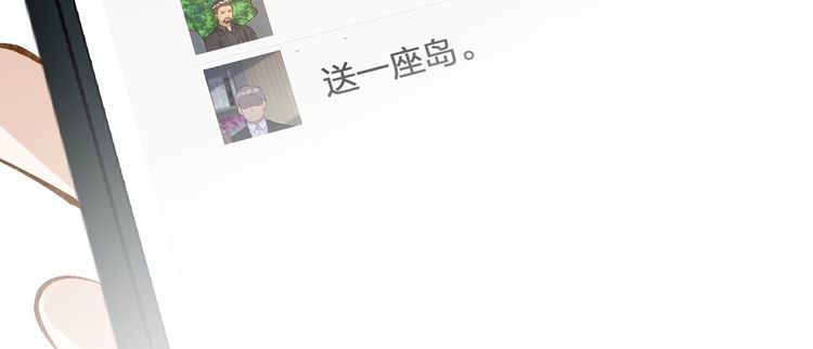 满级大佬翻车以后漫画免费下拉式漫画,第144 送礼的难题35图