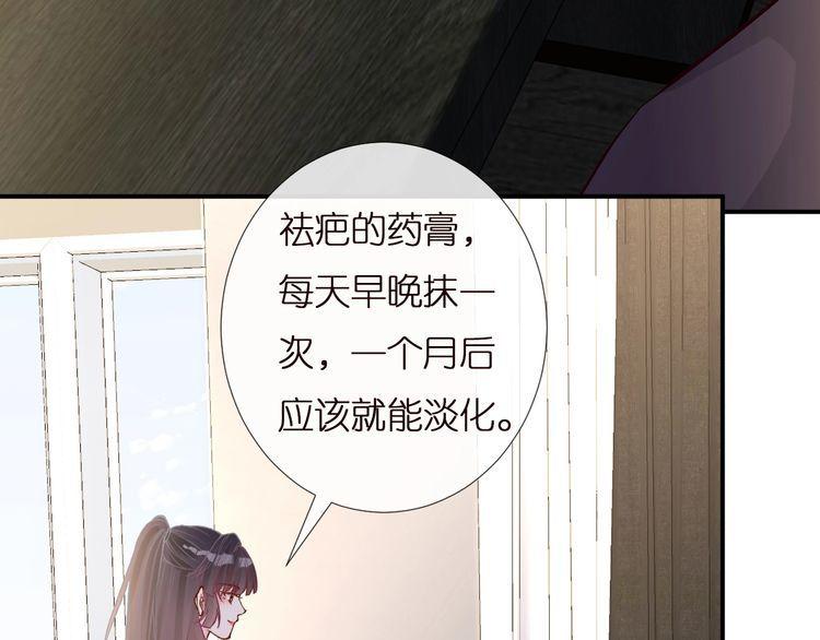 满级大佬翻车以后漫画免费下拉式漫画,第144 送礼的难题10图