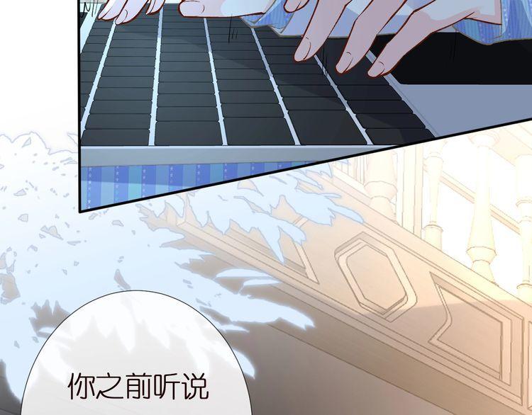 满级大佬翻车以后漫画免费下拉式漫画,第145 黑客J6图