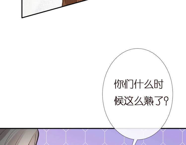 满级大佬翻车以后漫画免费下拉式漫画,第145 黑客J95图