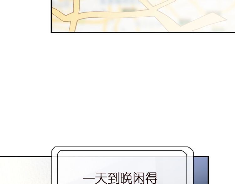 满级大佬翻车以后漫画免费下拉式漫画,第145 黑客J49图