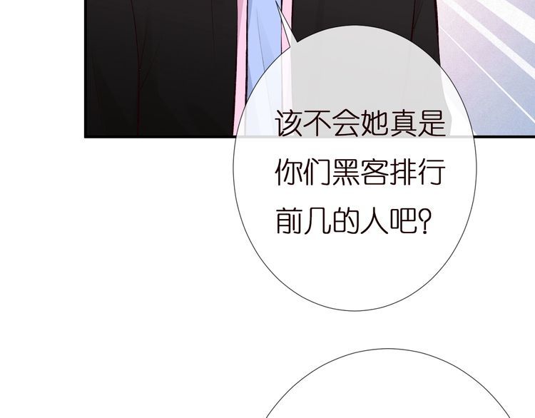 满级大佬翻车以后漫画免费下拉式漫画,第145 黑客J38图