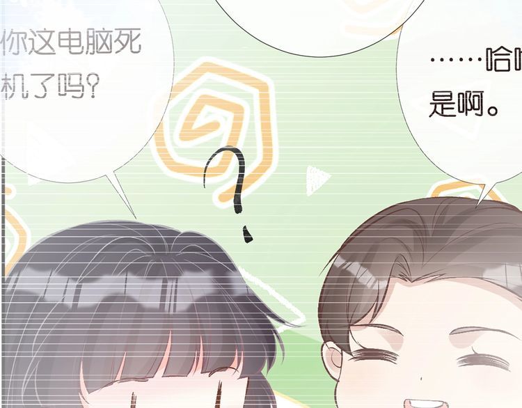 满级大佬翻车以后漫画免费下拉式漫画,第145 黑客J42图