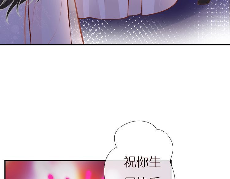 满级大佬翻车后漫画,第153 舞台惊喜27图