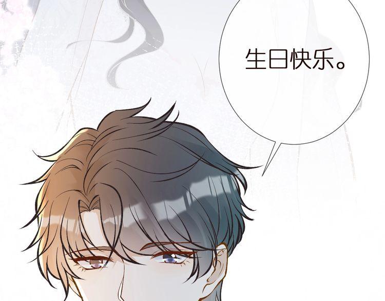 满级大佬翻车后漫画,第153 舞台惊喜73图