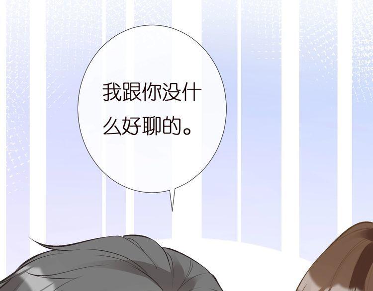 满级大佬翻车后漫画,第154 操心的二哥36图