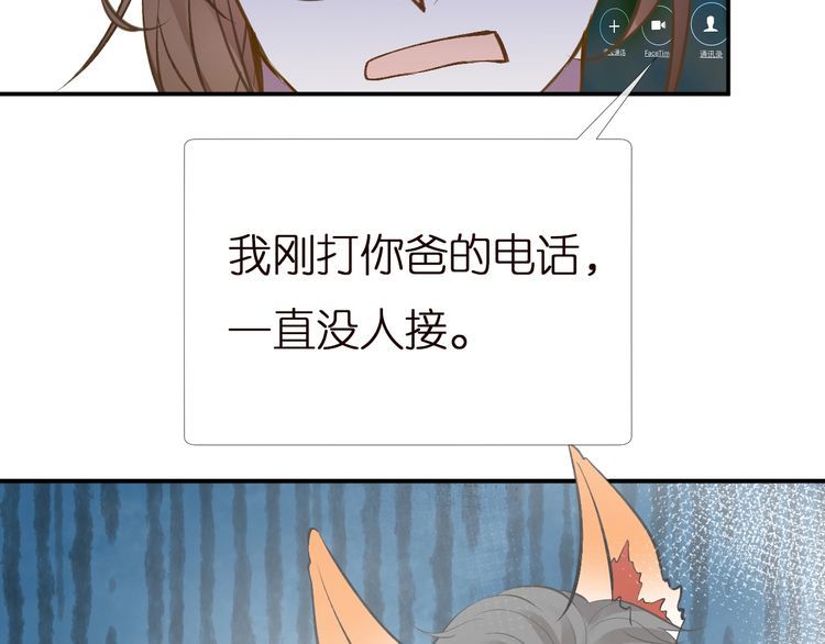 满级大佬翻车后漫画,第154 操心的二哥89图