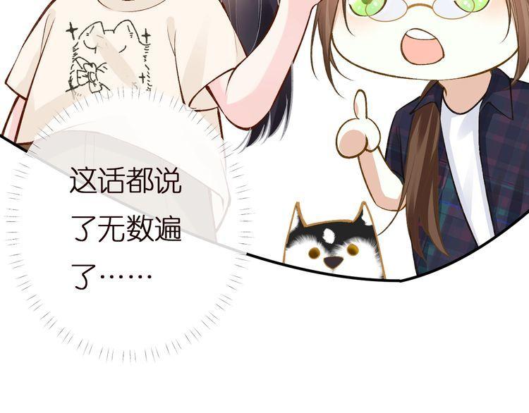 满级大佬翻车后漫画,第154 操心的二哥18图