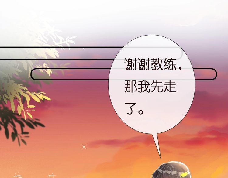 满级大佬翻车以后漫画免费下拉式漫画,第155 高考出分47图