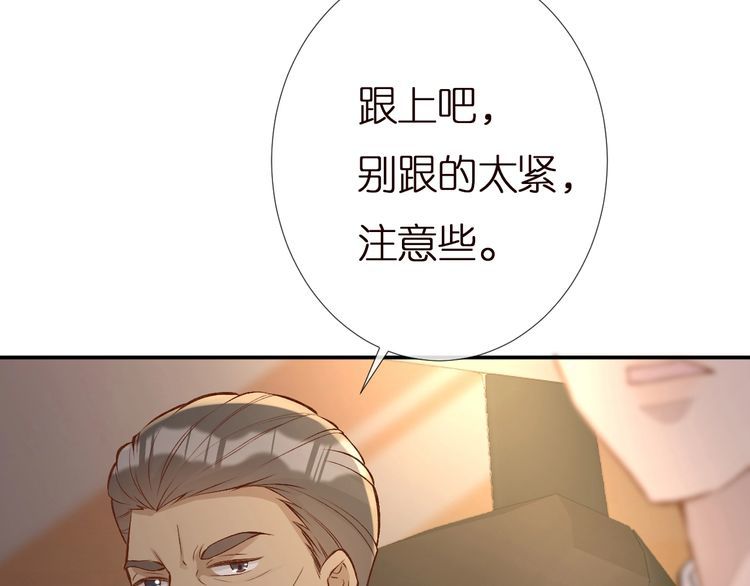 满级大佬翻车以后漫画免费下拉式漫画,第155 高考出分70图