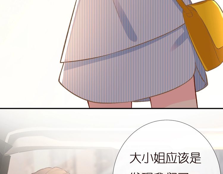 满级大佬翻车以后漫画免费下拉式漫画,第155 高考出分86图