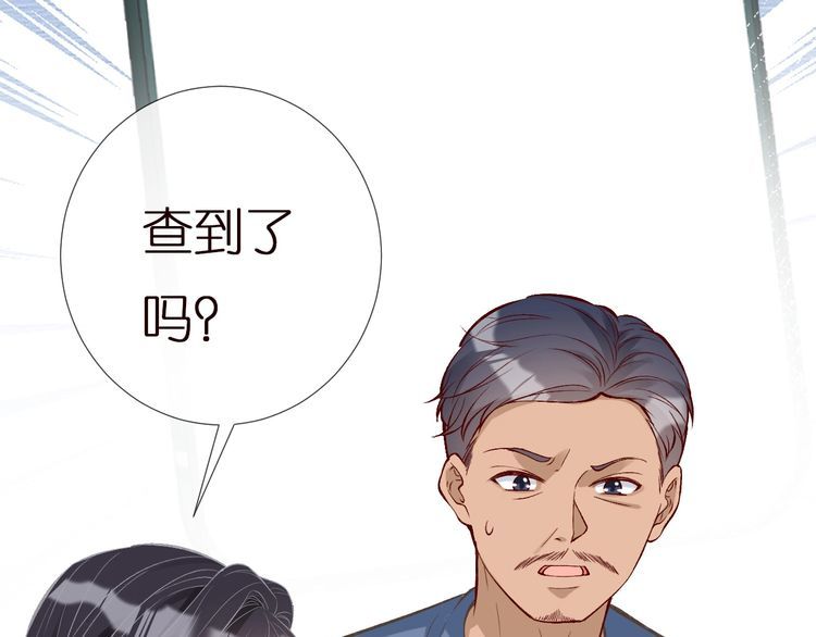 满级大佬翻车以后漫画免费下拉式漫画,第155 高考出分44图