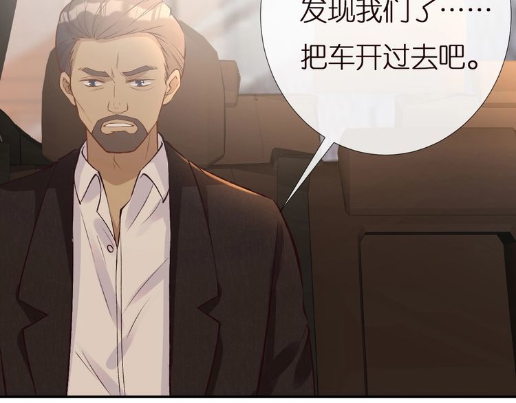 满级大佬翻车以后漫画免费下拉式漫画,第155 高考出分87图