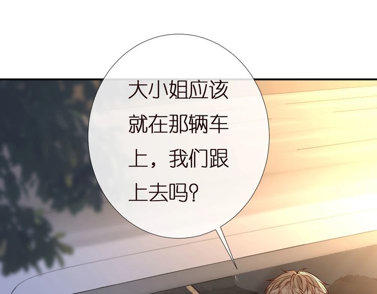 满级大佬翻车以后漫画免费下拉式漫画,第155 高考出分68图