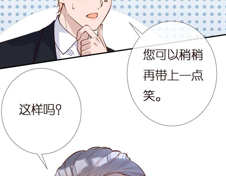 满级大佬翻车以后漫画免费下拉式漫画,第155 高考出分93图