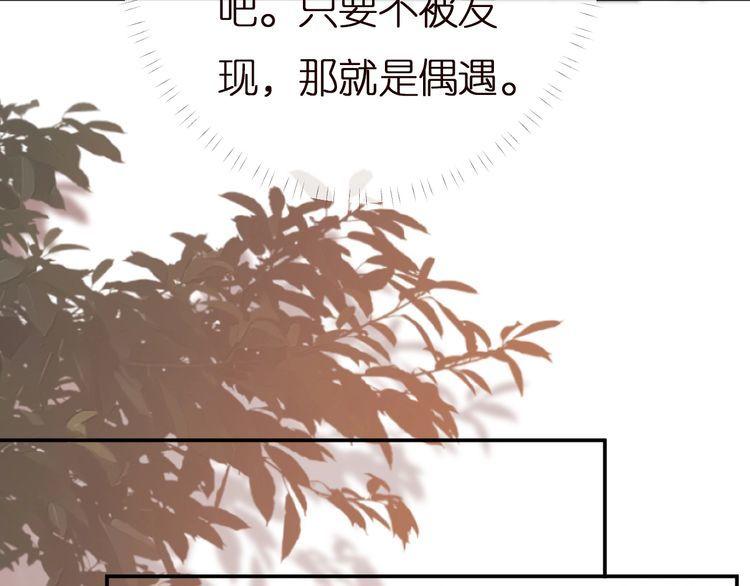 满级大佬翻车以后漫画免费下拉式漫画,第155 高考出分72图