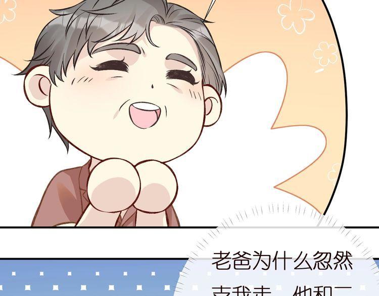 满级大佬翻车以后漫画免费下拉式漫画,第155 高考出分12图