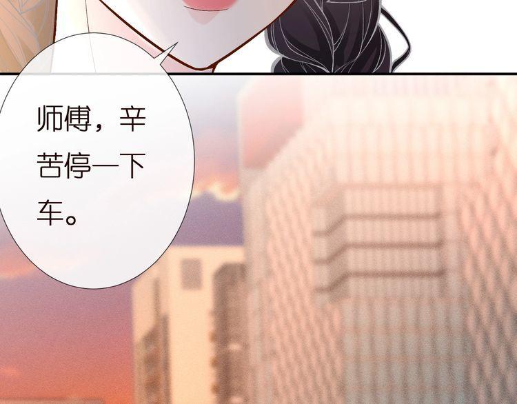 满级大佬翻车以后漫画免费下拉式漫画,第155 高考出分79图