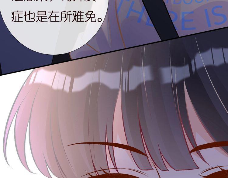 满级大佬翻车以后漫画免费下拉式阅读漫画,第156 大小姐的秘密63图