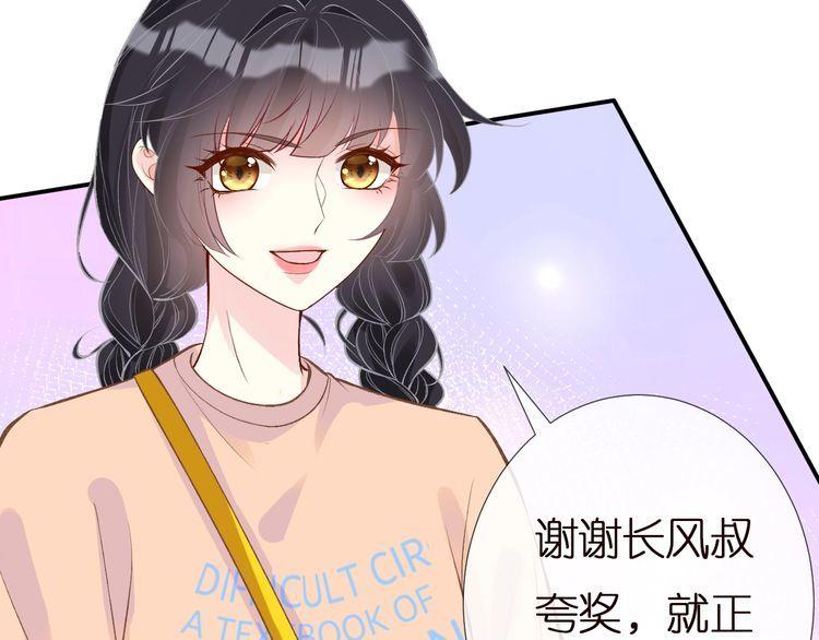 满级大佬翻车以后漫画免费下拉式阅读漫画,第156 大小姐的秘密22图