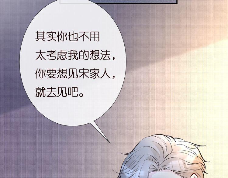 满级大佬翻车以后在线免费观看漫画,第157 高考状元不想应酬57图